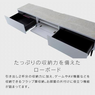 ふるさと納税 大川市 リスボン テレビボード 200cm ホワイトの画像