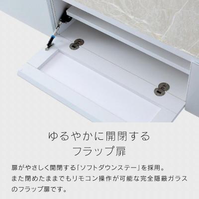 ふるさと納税 大川市 リスボン テレビボード 200cm ホワイトの画像