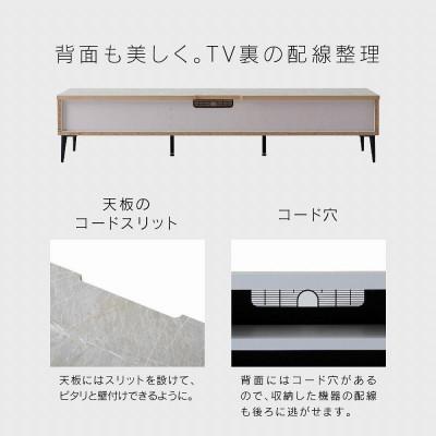 ふるさと納税 大川市 リスボン テレビボード 200cm ホワイトの画像