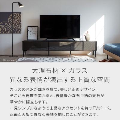 ふるさと納税 大川市 リスボン テレビボード 200cm ブラックの画像