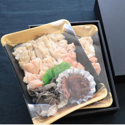 ふるさと納税 朝来市 もつ鍋にも![但馬牛]特選ミックスホルモン1kg(500g×2P)