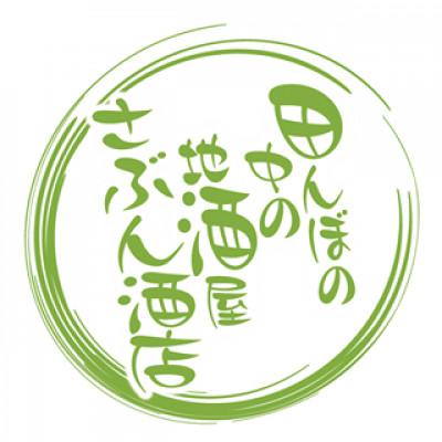 ふるさと納税 宮城県 宮城の日本酒 伯楽星 純米大吟醸 東条秋津山田錦 29%磨き 桐箱入り 720ml |  | 02