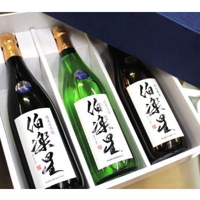 ふるさと納税 宮城県 宮城の日本酒 伯楽星 飲み比べ 720ml×3本セット |  | 02