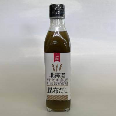 ふるさと納税 様似町 北海道昆布だし 冬島産日高昆布だし6本