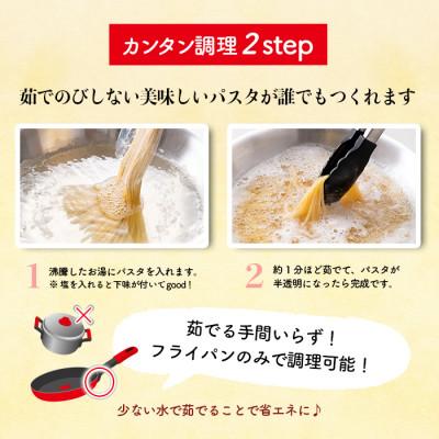 ふるさと納税 日置市 ≪訳あり≫業務用スパゲッティ(200g×25食・計5kg)首都圏の有名ホテル・レストラン愛用! |  | 02