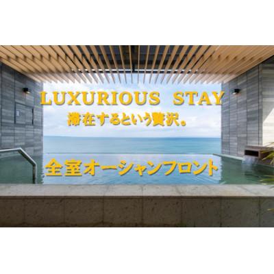 ふるさと納税 別府市 REX HOTEL別府の宿泊補助券(3000円)