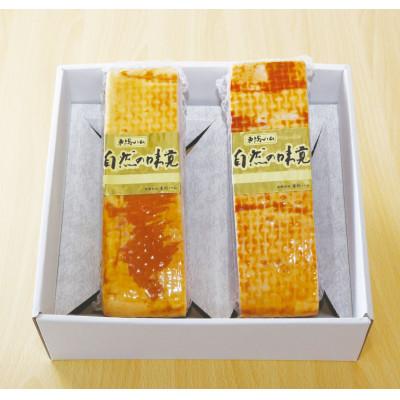 ふるさと納税 旭市 手作りベーコンブロック 650g×2本セット