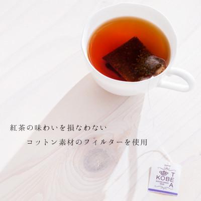 ふるさと納税 神戸市 【神戸紅茶】7種類の紅茶詰め合わせ KOBE TASTING BOX |  | 02