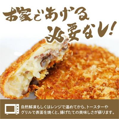 ふるさと納税 高山市 うまい!でかい!手作り飛騨牛コロッケ120g×5個 揚げ調理済の冷凍品 TR4030 |  | 01