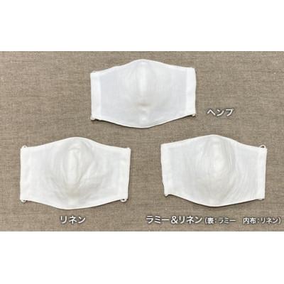 ふるさと納税 愛荘町 [3種比べる 麻マスク] 麻マスク快適3点セット Mサイズ