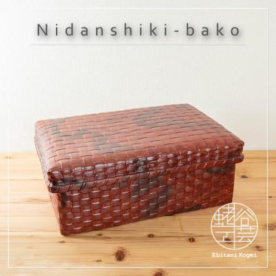 ふるさと納税 湖南市 二段式箱(特大)[雀茶]