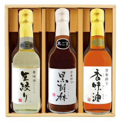 ふるさと納税 合志市 ごま油3種セット | 