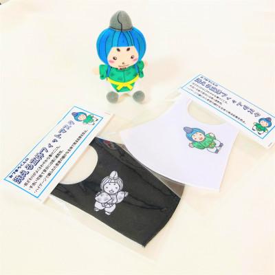 ふるさと納税 島本町 島本町公式マスコットキャラクター「みづまろくん」ミニぬいぐるみ・立体マスク黒白セット