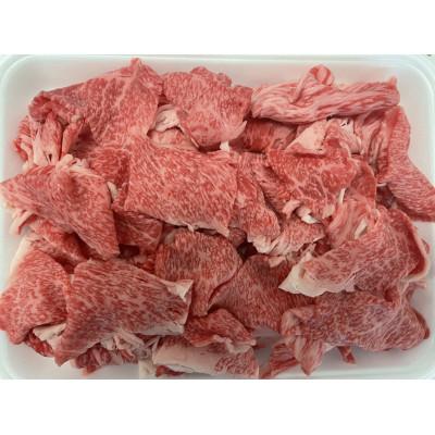 ふるさと納税 城里町 常陸牛切り落し640g入