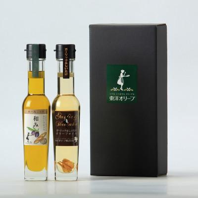 ふるさと納税 小豆島町 [和み・風味オイル]2種セット