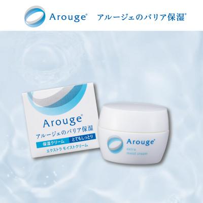 ふるさと納税 大田原市 アルージェ モイストクリーム(とてもしっとり)