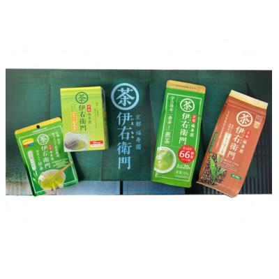 ふるさと納税 木津川市 「伊右衛門」のふるさと木津川市より お茶詰合せセット [2](種類おまかせ)