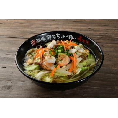 ふるさと納税 別府市 [冷凍]和風野菜ちゃんぽん[3食入り]