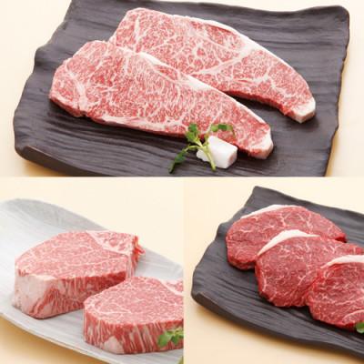 ふるさと納税 神戸市 神戸牛ステーキセット(サーロイン・ヒレ・モモ各200g×4枚、計2.4kg)引換券