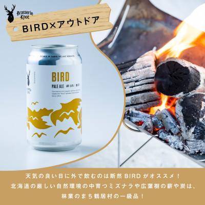 ふるさと納税 鶴居村 クラフトビール Brasserie Knot 定番4種各1本 + 地域限定ビール2本セット 鶴居村 |  | 02