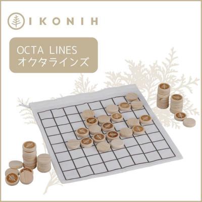 ふるさと納税 神戸市 桧のおもちゃ IKONIH Octa Lines アイコニー オクタラインズ