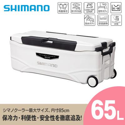 ふるさと納税 飯田市 シマノ スペーザ ホエール ベイシス 65L (ピュア 
