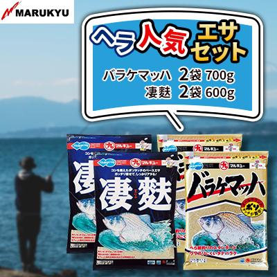 ふるさと納税 桶川市 マルキユーのヘラ人気エサセット