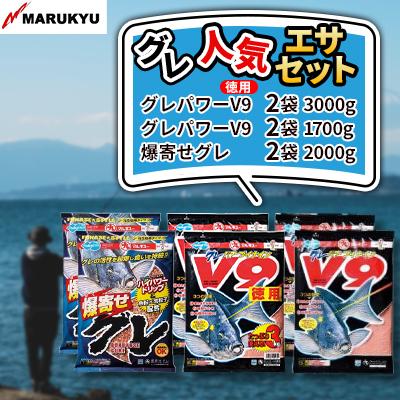 ふるさと納税 桶川市 マルキユーのグレ人気エサセット