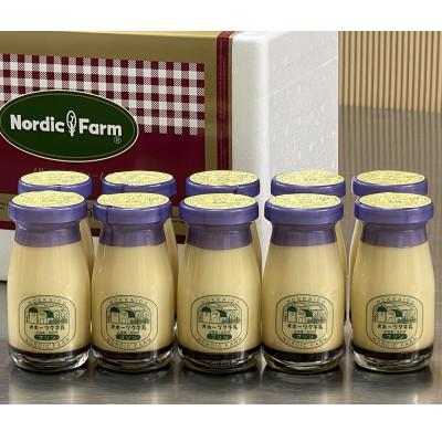 ふるさと納税 遠軽町 オホーツク牛乳プリン(バニラビーンズ)90ml×10本