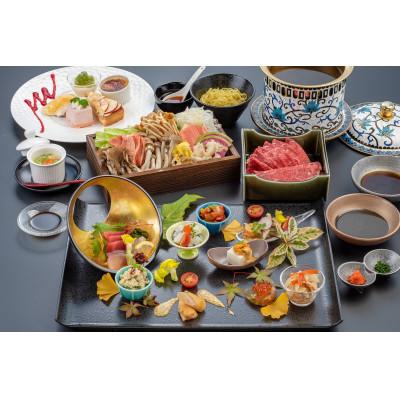 ふるさと納税 小田原市 レストラン[スカイダイニング]のペアお食事券 ◆ディナー2名様◆