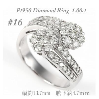 ふるさと納税 大月市 [サイズ:16号]ダイヤモンド1.0ct リング R747DI-P2