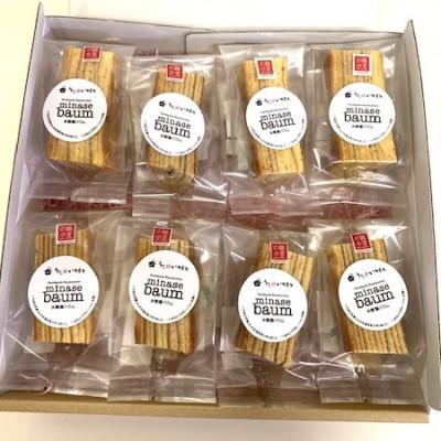 ふるさと納税 島本町 水無瀬バウム 16個入り