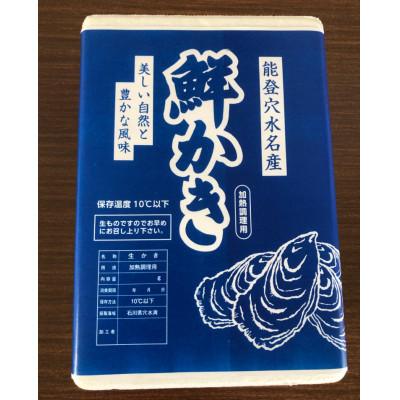 ふるさと納税 穴水町 能登穴水の牡蠣(むき身)800g加熱用 |  | 02
