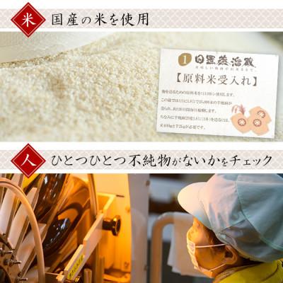ふるさと納税 日置市 本格焼酎ふるさと鹿児島限定4本セット(各900ml) |  | 03
