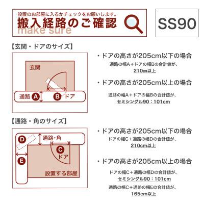 ベッド」のふるさと納税 お礼の品一覧【ふるさとチョイス】