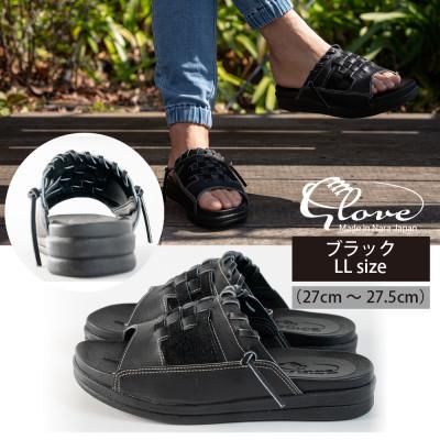 ふるさと納税 上牧町 野球グローブの端材を利用したサンダル Glove グローブサンダル(ブラック)LLサイズ