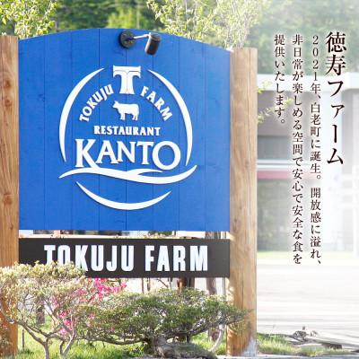ふるさと納税 白老町 白老牛 焼肉 霜降り カルビ&モモ セット 合計400g(各200g)特製焼肉のたれ付き |  | 03