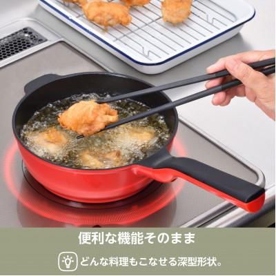 ふるさと納税 燕市 レミパンプラス3点セット レッド RHF-848 : Yahoo