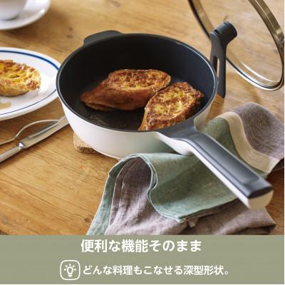 ふるさと納税 燕市 レミパンプラス 3点セット ホワイト RHF-847