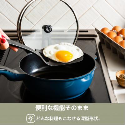 ふるさと納税 燕市 レミパンプラス&ミニセット ネイビー RHF-858 