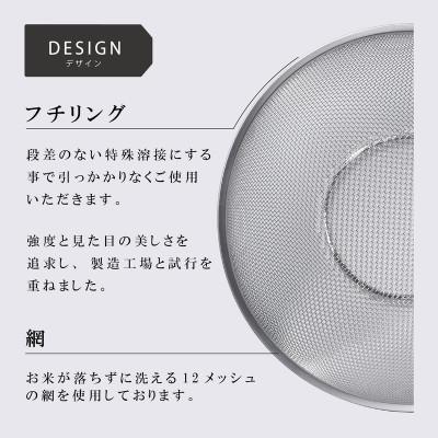 ふるさと納税 燕市 enzo ステンレスざる3点セット AMG-0420の画像
