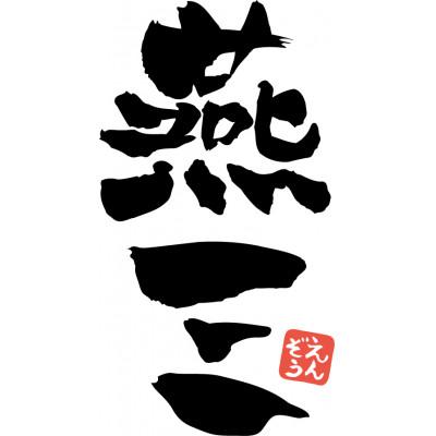ふるさと納税 燕市 燕三IH対応ハンドル着脱式鍋4点セット EM-031_3