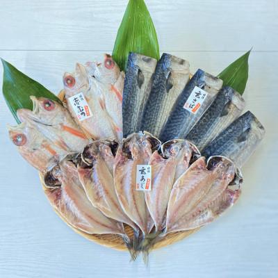 ふるさと納税 唐津市 &lt;唐津・昭徳&gt;玄あじ玄さばと釣り赤むつの天日干し[18]