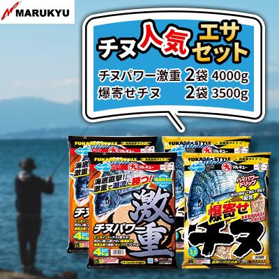ふるさと納税 桶川市 マルキユーのチヌ人気エサセット