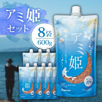 ふるさと納税 桶川市 マルキユーのアミ姫セット