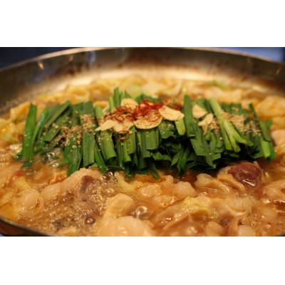 ふるさと納税 福岡市 博多和牛 もつ鍋セット(醤油味)