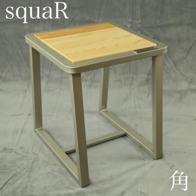 ふるさと納税 山県市 スクエアール スツール〜角〜プラチナメタリック