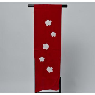 ふるさと納税 豊中市 帯上げ 輪出し 赤地に白のしぼり