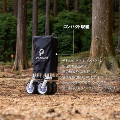 ふるさと納税 木曽岬町 アウトドアワゴン ピクニCAR　WHITE×BLACK(黒天板) |  | 03