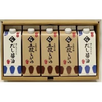 ふるさと納税 岡山市 キミセ醤油の五穀芳醇醤油3本、瀬戸内そだち2本(1本500ml) |  | 02